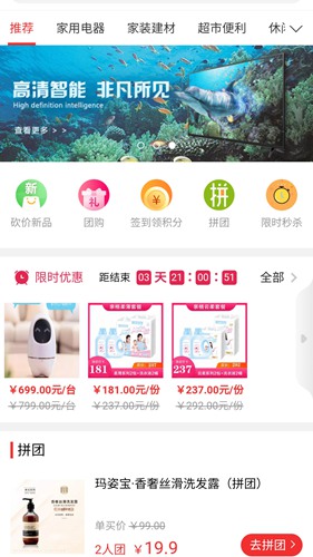行山百业 安卓版v9.0.22